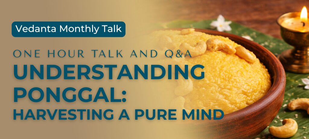 understanding ponggal